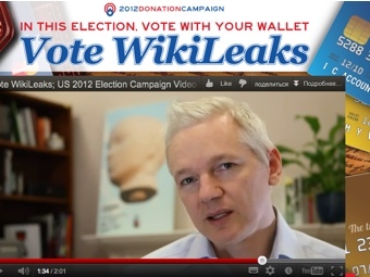 Скриншот баннера на сайте Wikileaks