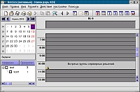 Рис 8 Календарь KDE можно использовать в качестве органайзера