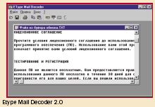 Etype Mail Decoder 2.0