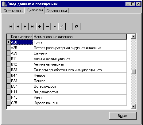 Выпадающий список на форме Access 2003