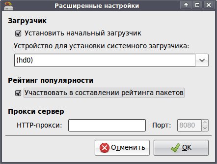 Расширенные настройки