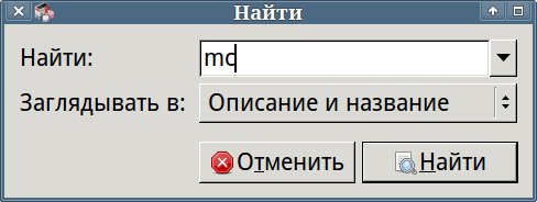 Панель поиска