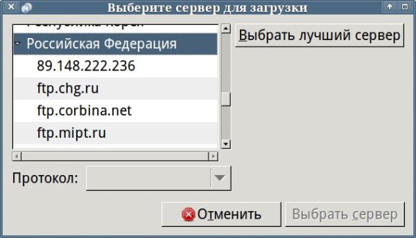 Выбор подходящего сервера