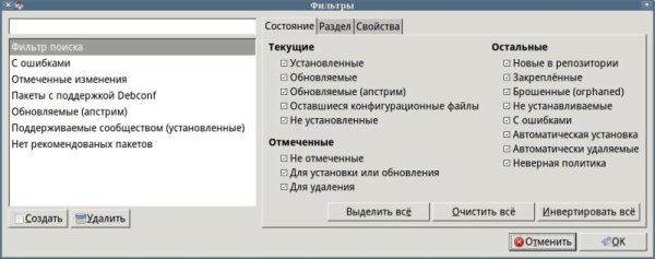 Фильтры поиска