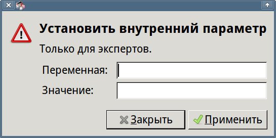 Только для экспертов
