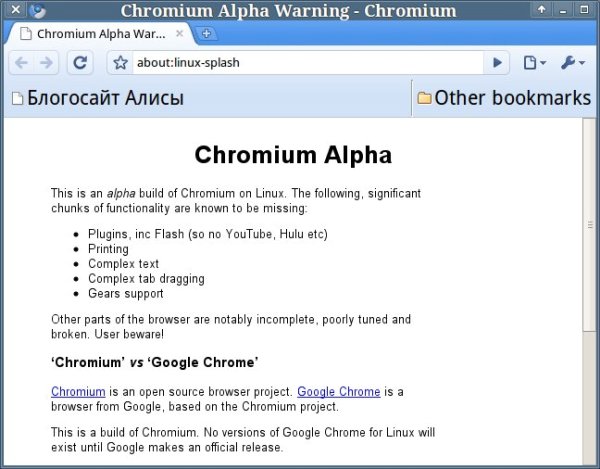 chrome01.jpeg