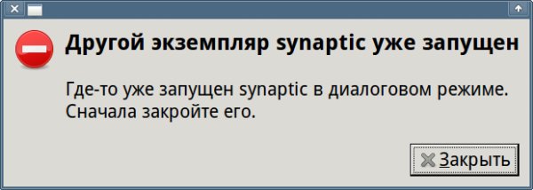 synaptic43.jpeg