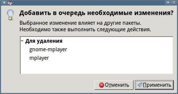 synaptic51.jpeg