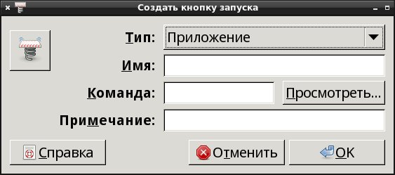 lxde01-10.jpg