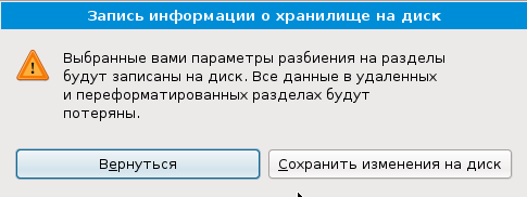 inst16.png