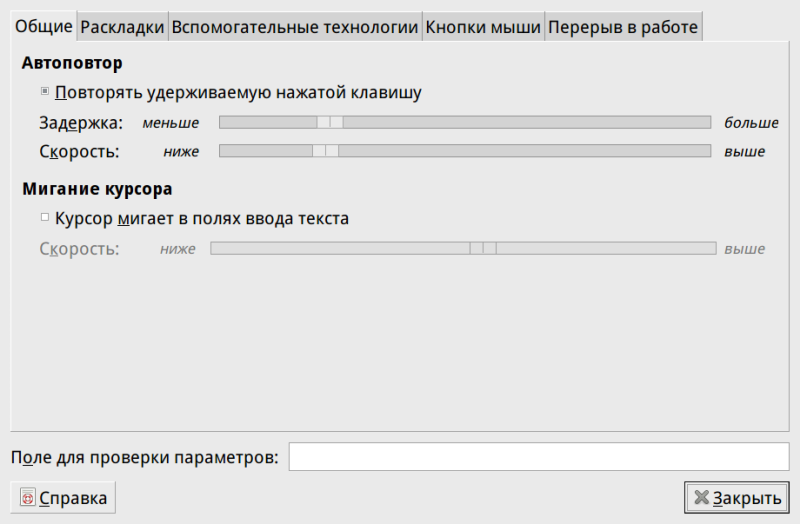 fedora-keyb01.png