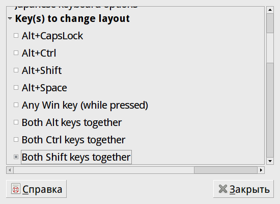 fedora-keyb04.png