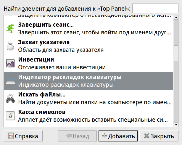fedora-keyb06.png