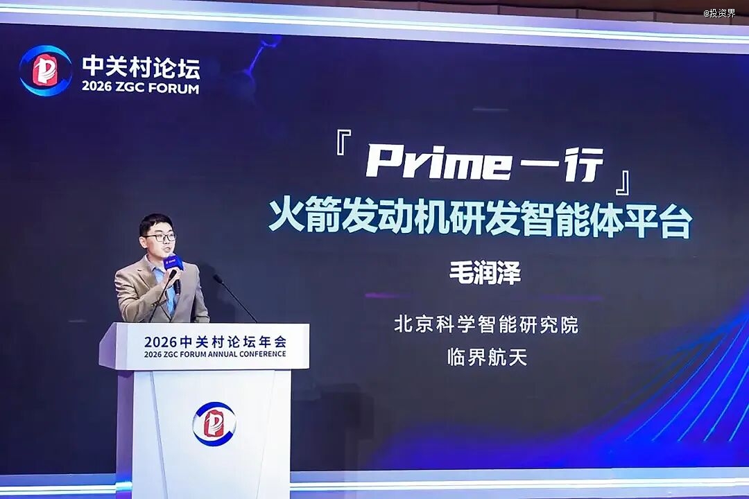 Презентация платформы Prime для разработки ракетных двигателей